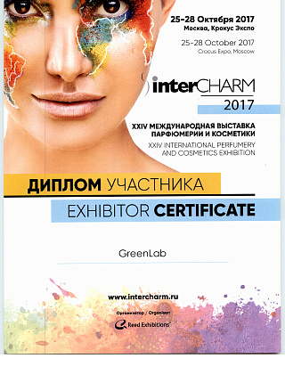 InterSHARM 2017